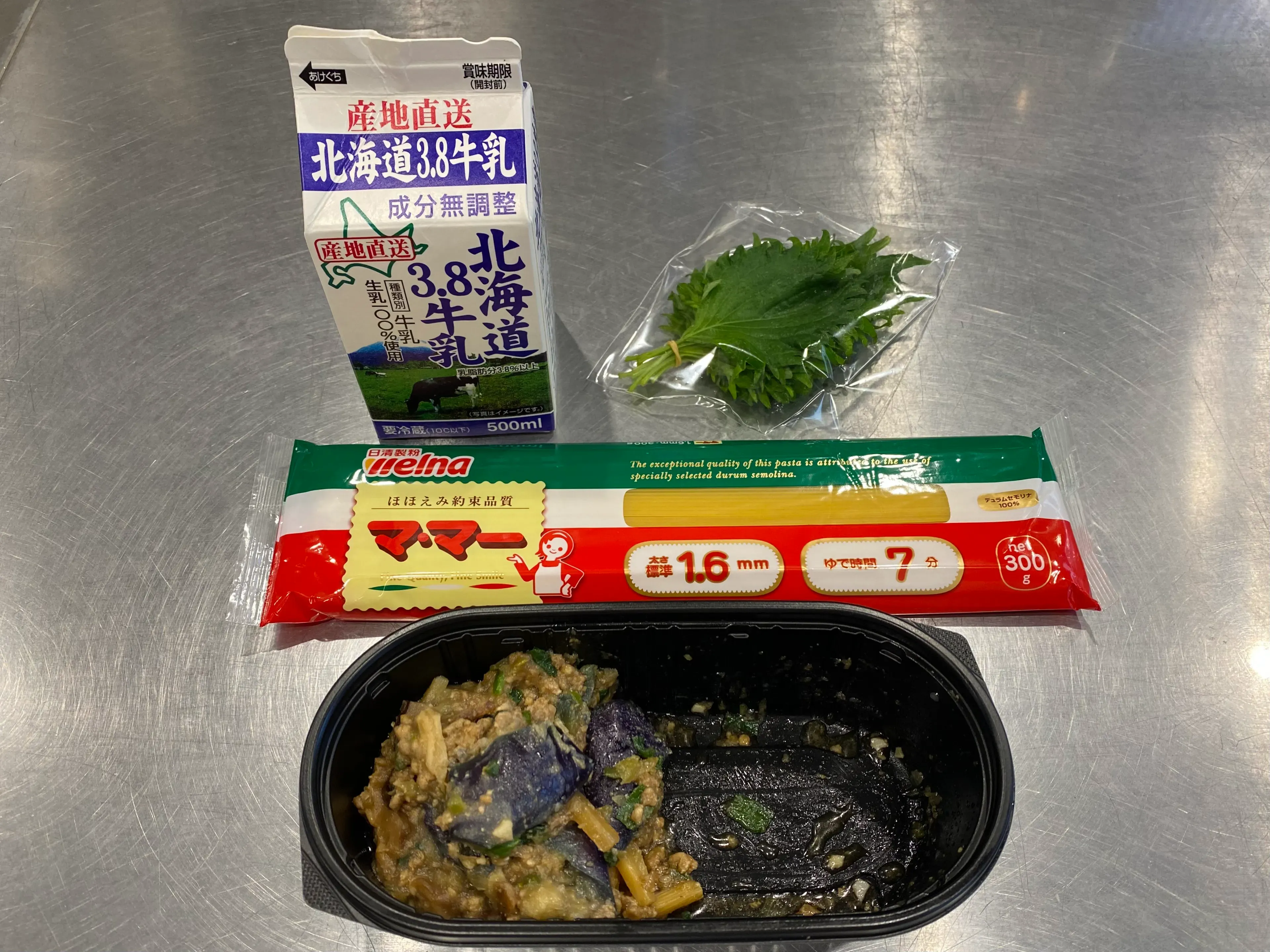 STEP 1 image