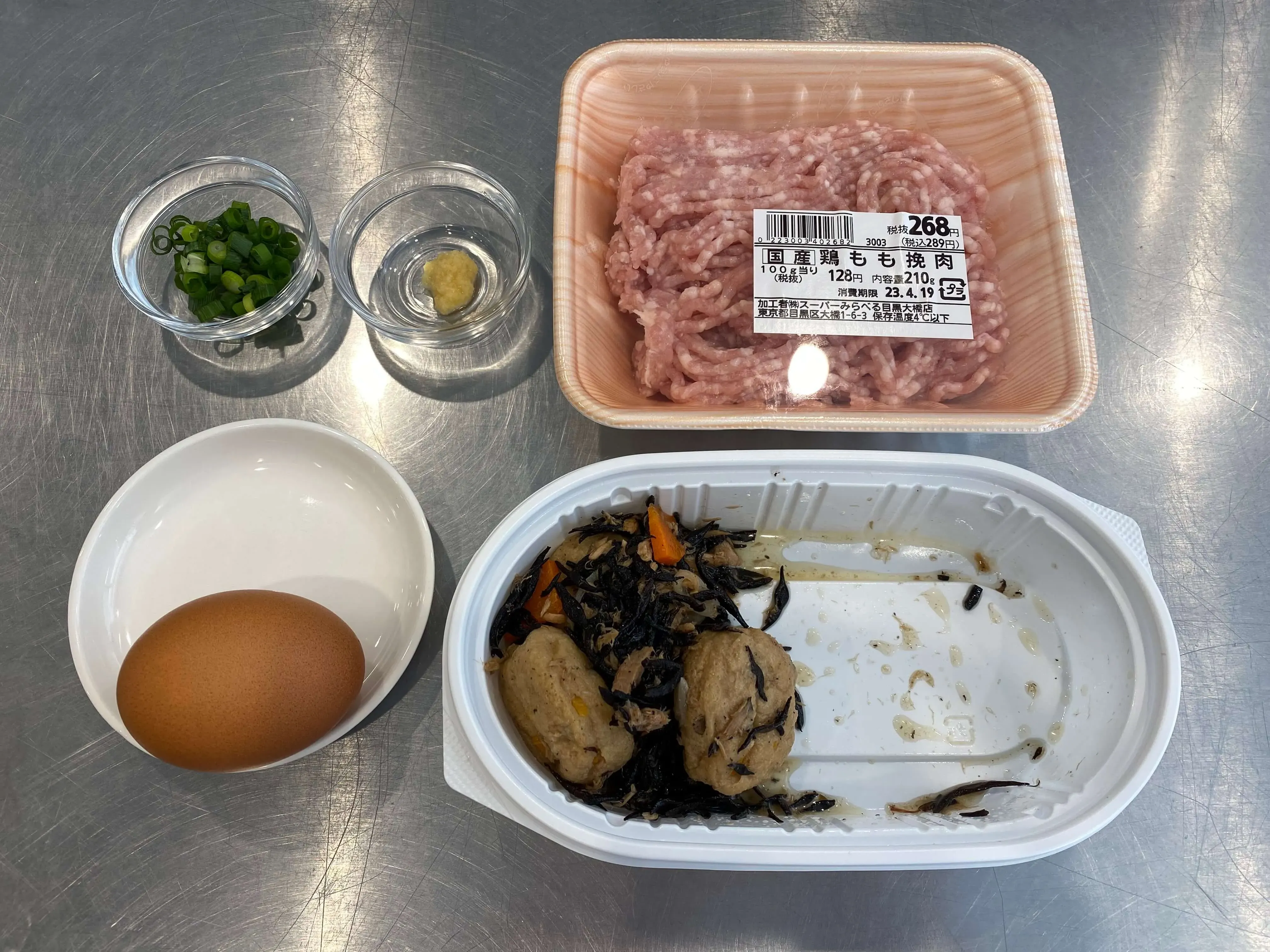 STEP 1 image