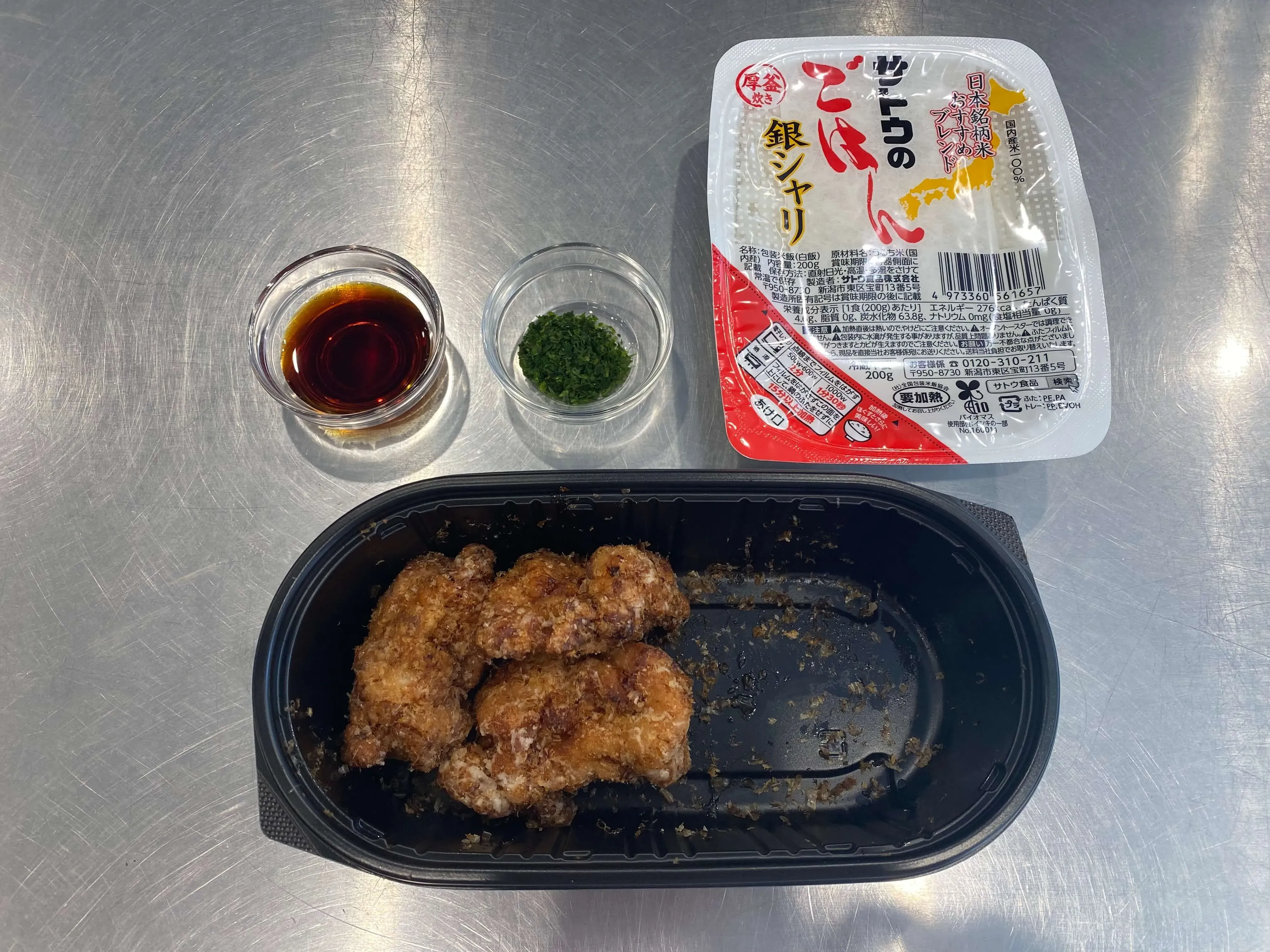 STEP 1 image