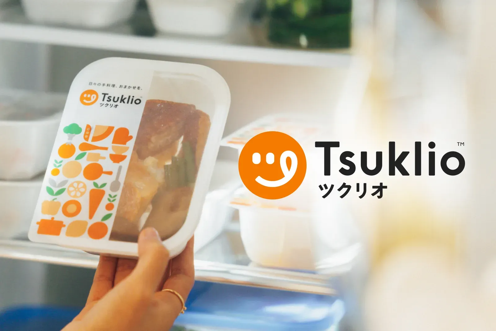 ツクリオのブランドサイトが公開されました