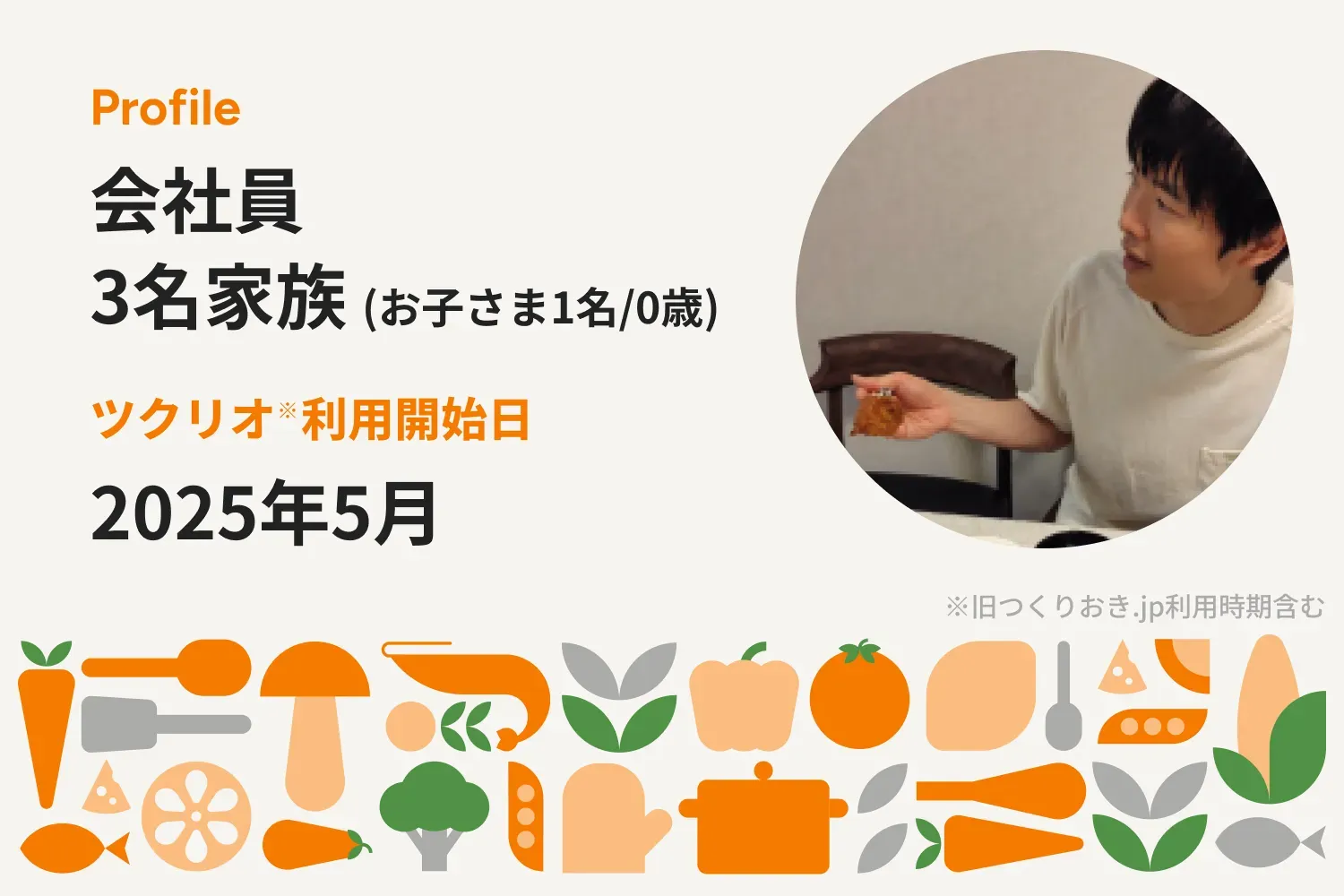 家事と仕事と育児に追われる毎日に、少しの余白が生まれました。