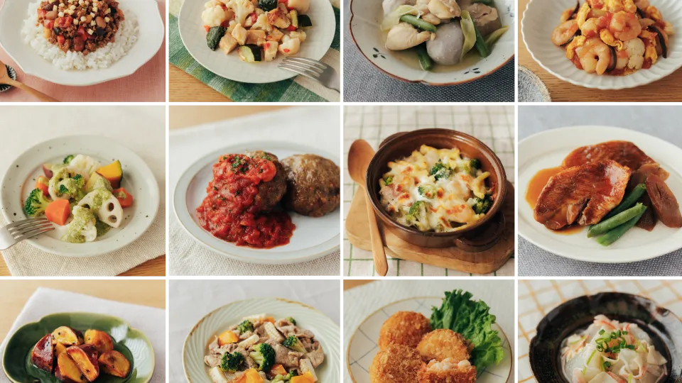 献立もまるっとおまかせ